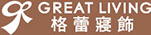 格蕾寢飾